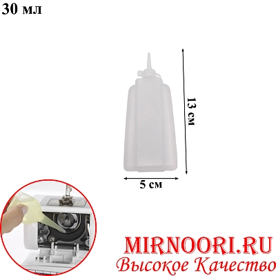 Масло машинное 30мл 6142-1 (1х216)