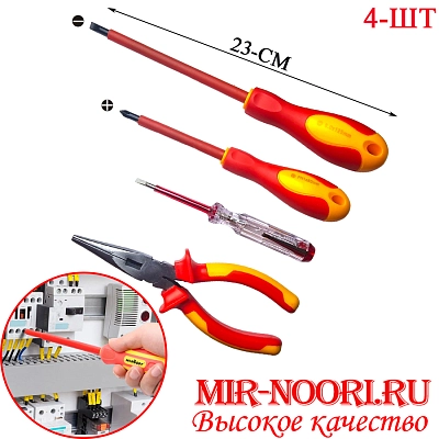 Набор отверток 5326 (1х48)