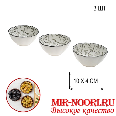 Набор солонок керам.3 шт.4420 (1х48)