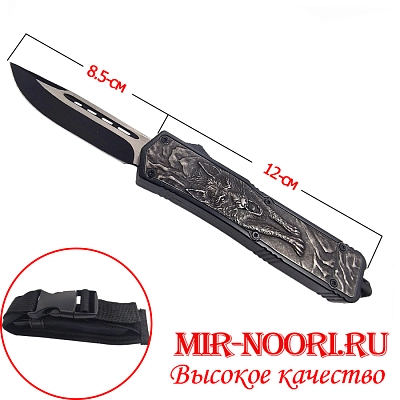 Нож складной 3905 (1Х60)