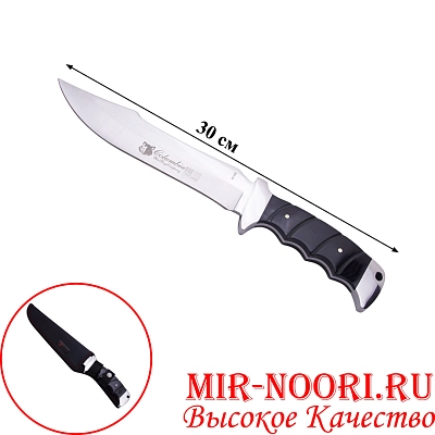 Нож в чехле 4667 (1х120)