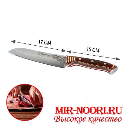 Нож с пластм.ручкой (Турция) 32168 (1х60)