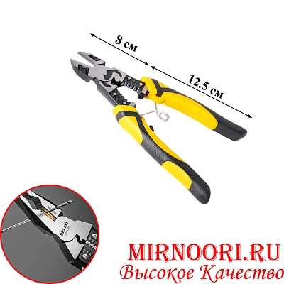 Пассатижи многофункциональные 6002 (1х60)