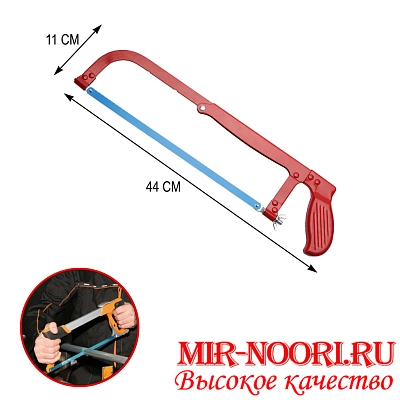 Ножовка по металлу 4416(1х60)