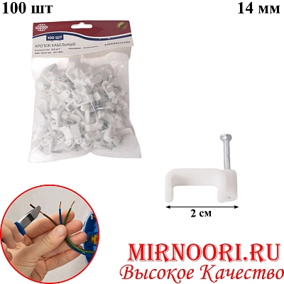 Крепёж кабельный 6053-14(1х120)