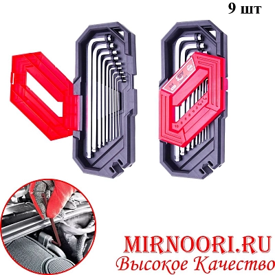 Набор ключей 5741(1х60)