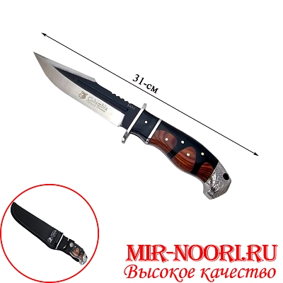 Нож в чехле 4804(1х120)