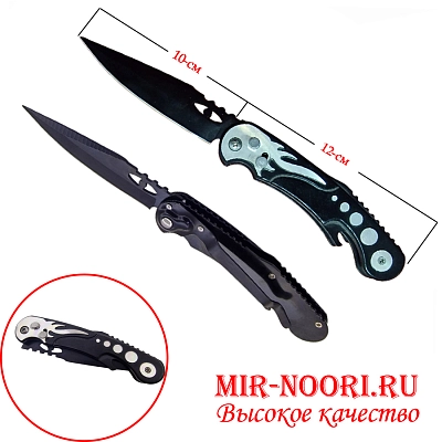 Нож складной с метал.рисунком 1743 (1х240)