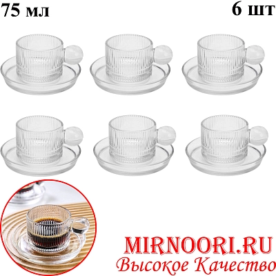 Набор кофейный( чашка+блюдце)6шт. 6435(1х8)