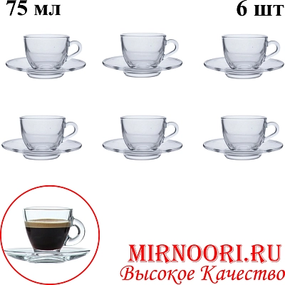 Набор кофейный( чашка+блюдце)6шт. 6448 (1х12)