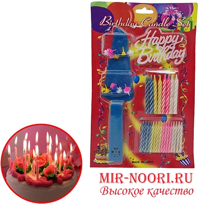 Набор Свечи для торта+лопатка 7840 (1х144)
