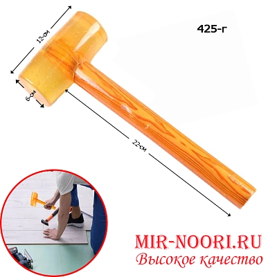 Молоток силикон.2137-425 (1х60)