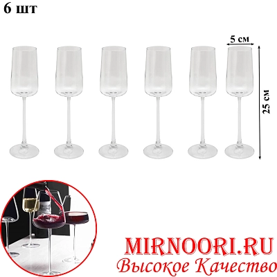 Набор бокалов 6шт. 6590 (1х8)