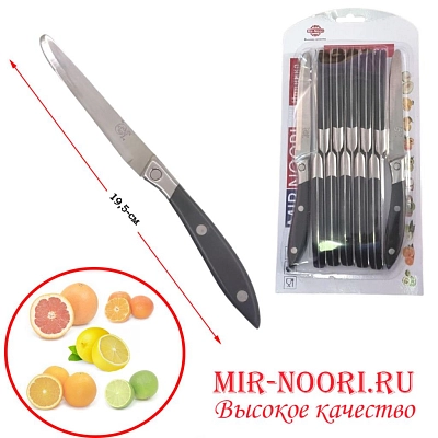 Набор ножей А01В 12шт.(1х24)