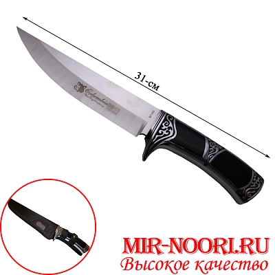 Нож в чехле 4697 (1х120)