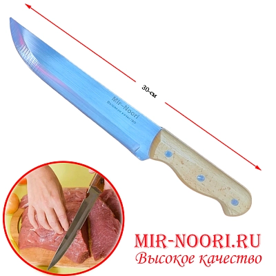 Нож Финг с дер.ручк. 2010-39 (1х144)