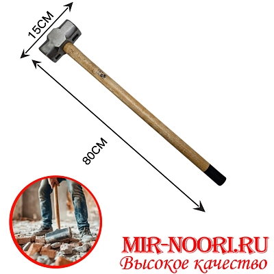 Молоток 5330-3(1х6)