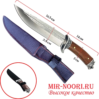 Нож в чехле 3652 (1х120)