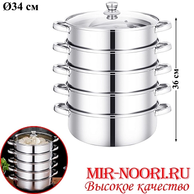 Мантоварка 5565-34 (1х4)