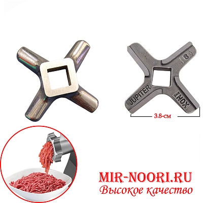 Нож для мясорубки  7008 Р2 (1х250)