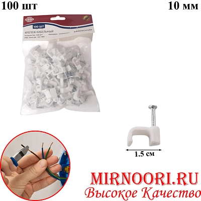 Крепёж кабельный 6053-10(1х200)