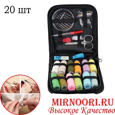 Набор для шитья 5919(1х240)