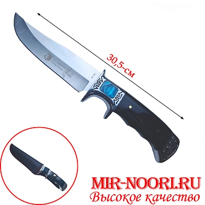 Нож 4717 (1х120)