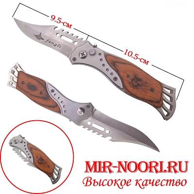 Нож в чехле 7805 (1х240)