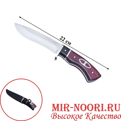 Нож в чехле 4784(1х120)