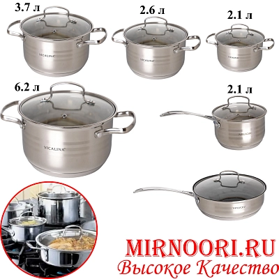 Набор посуды 6 шт 6804 (1х2)