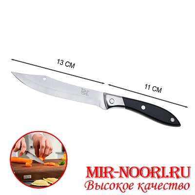 Нож 666  С1 (1х250)