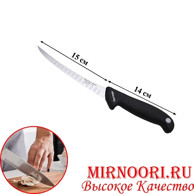 Нож 6853-6 (1х240)