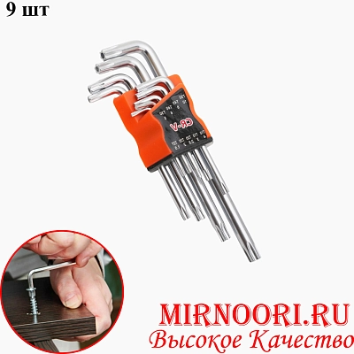 Набор шестигран.звед.средн.6095-2 1х60)