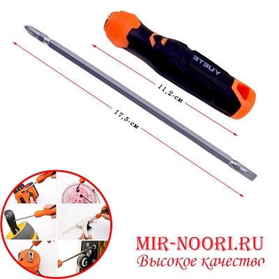 Отвертка двухсторонняя 3551-6 (1х240)