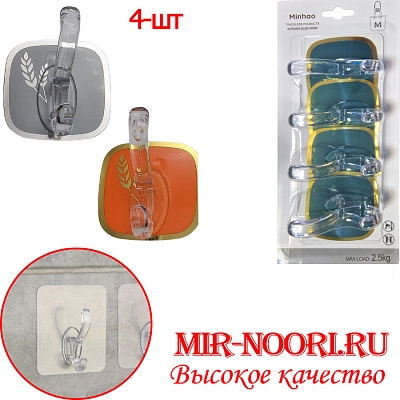 Крючок настен.на липучке 3847(1х288)