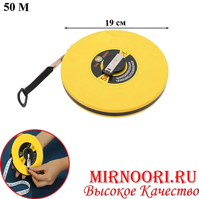 Лента измерит.50 м 1672-50 (1х40)