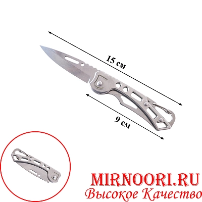 Нож складной 5697 (1х480)