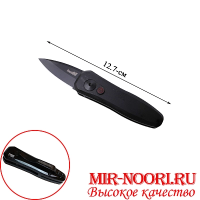 Нож 4827 (1х120)