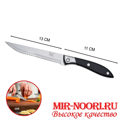 Нож 666  С2 В (1х250)