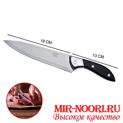 Нож 666  С02 (1х120)