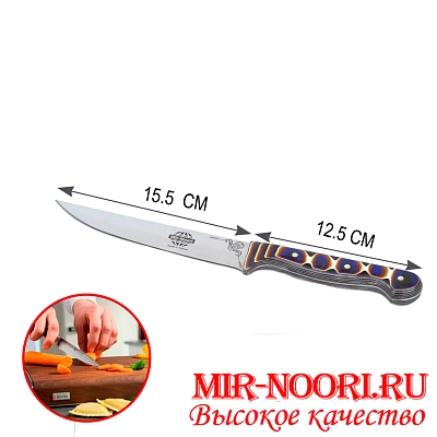 Нож с пластм.ручкой синий.(Турция) 3879 (1х120)