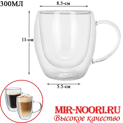 Ваза стекло 6999 (1х6)