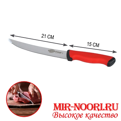 Нож с пластм.ручкой (Турция) 34621 (1х120)