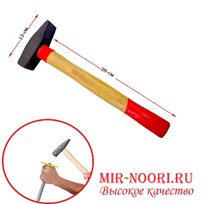 Молоток 2151-500 (1х36)