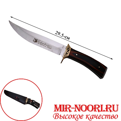 Нож в чехле 4691 (1х120)