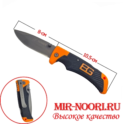 Нож складной 3887 (1Х240)