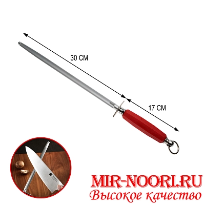 Мусат 4361 (1х48)