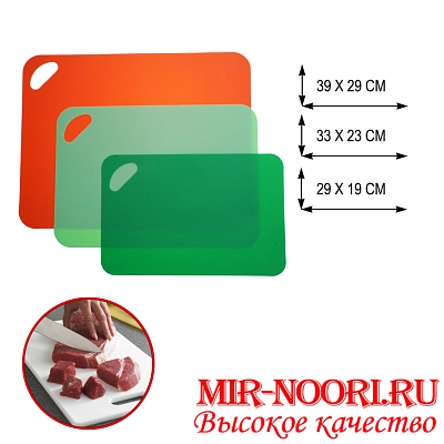 Набор Досок гибких 3 шт 7471 (1х100)