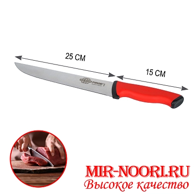 Нож с пластм.ручкой (Турция) 34105 (1х60)