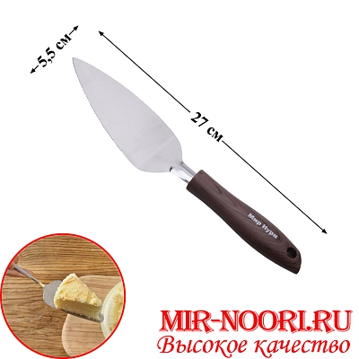 Лопатка для кондит.изделий"Мир Нури"3431(1х240)